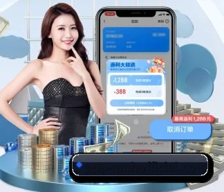 全球扩展